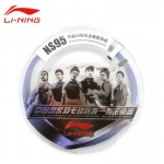  Li-Ning Professional Badminton String Li Ning All- round Stringing with Balanced Performance AXJE008