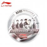  Li-Ning Professional Badminton String Li Ning All- round Stringing with Balanced Performance AXJE008