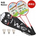 010333 Children Badminton Racket Double Shot Two Big Round Baby Installed Training Shoot 3-12 Years Send 2 Luminous Ball