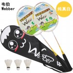 010333 Children Badminton Racket Double Shot Two Big Round Baby Installed Training Shoot 3-12 Years Send 2 Luminous Ball