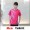 Pink3 -$2.68