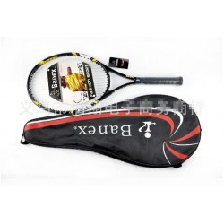 2017 free shipping Wisdom Bo Tennis Racket Beginner Tennis Racket Single Combination Training Tennis Racket Set