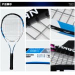 320g Integrated type Carbon tennis racket thread Standard Durable novice beginners men women blue pink free bag ball Hand glue