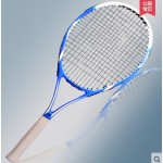 Carbon beginner tennis racket men and women single package delivery 2 pcs Pack