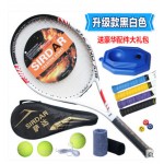 Carbon fiber Tennis racket for Amateur Students and Home Entertainment  