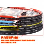 Carbon tennis racket  for beginners single training   single  shot 