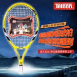 Carbon tennis racket  for beginners single training   single  shot 