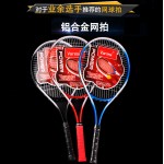 Carbon tennis racket genuine single professional competition in the first single professional training for men and women