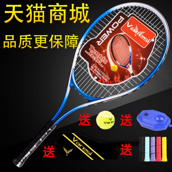 Carbon tennis racket genuine single professional competition in the first single professional training for men and women