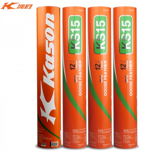 Free shipping Original KASON badminton shuttlecock KS15 Feather Shuttlecock goose feather shuttlecock for tournament