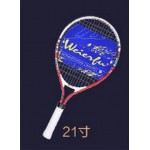 Genuine WEIERFU Wilf Children's Tennis Rackets Beginner Shots 17- 19- 21- 23 -25 inches