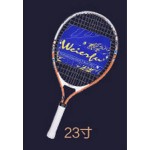 Genuine WEIERFU Wilf Children's Tennis Rackets Beginner Shots 17- 19- 21- 23 -25 inches