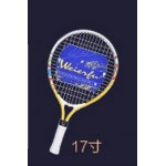 Genuine WEIERFU Wilf Children's Tennis Rackets Beginner Shots 17- 19- 21- 23 -25 inches