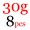 30g 8pcs9 +$4.38