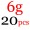 6g 20pcs16 -$1.14