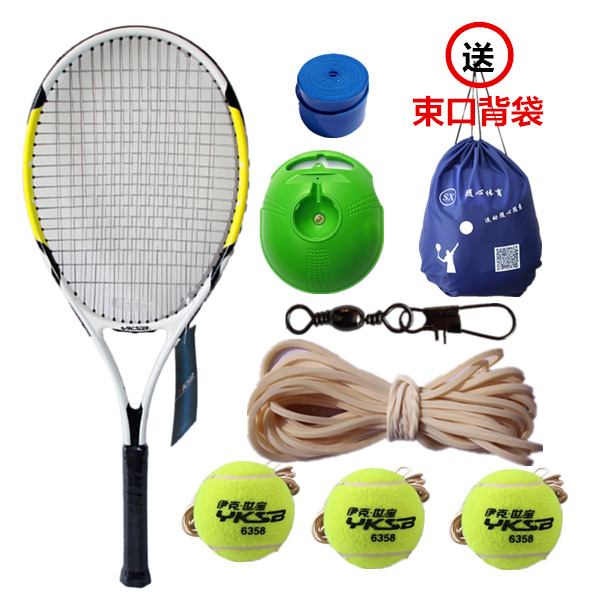 Single beginner tennis racket  training suit Men Women General