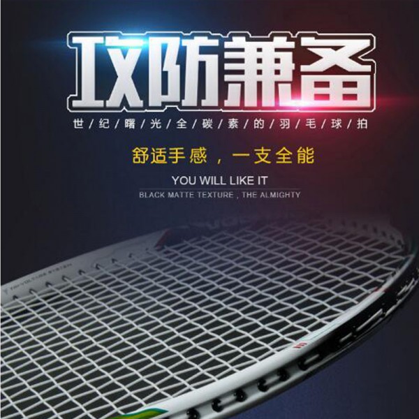 Super Soft Ultralight High Density Hyper Carbon Badminton Racket with Free Racket Bag Professional Badminton Shuttlecock Rackets