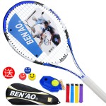 Tennis men and women beginner aluminum composite 81081 single tennis racket with tennis training device deep blue
