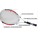 Tennis racket beginners single tennis training set for men and women