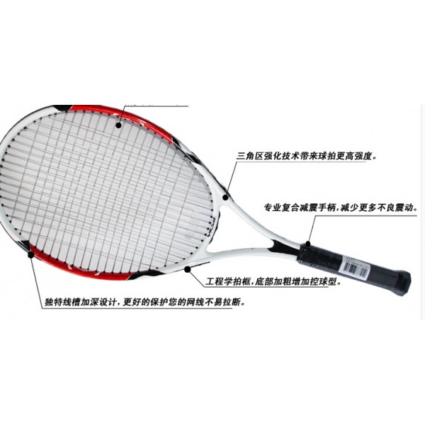 Tennis racket beginners single tennis training set for men and women