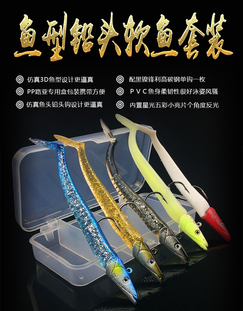 -1-set-5pcsset-11cm-22gpcs--Sinking-Pencil-Shaped-Fishing-Lure-Jig-Head-Soft-Fish-Glow-Bait-about--F-32781903932