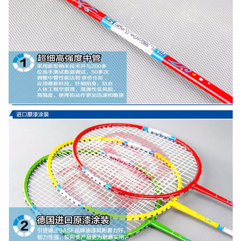 1-Pair-of-C-Al-Composite-Badminton-Rackets-with-Wood-Handle-Bar-2Pcsset-Adult-Child-Badminton-Shuttl-32695673278