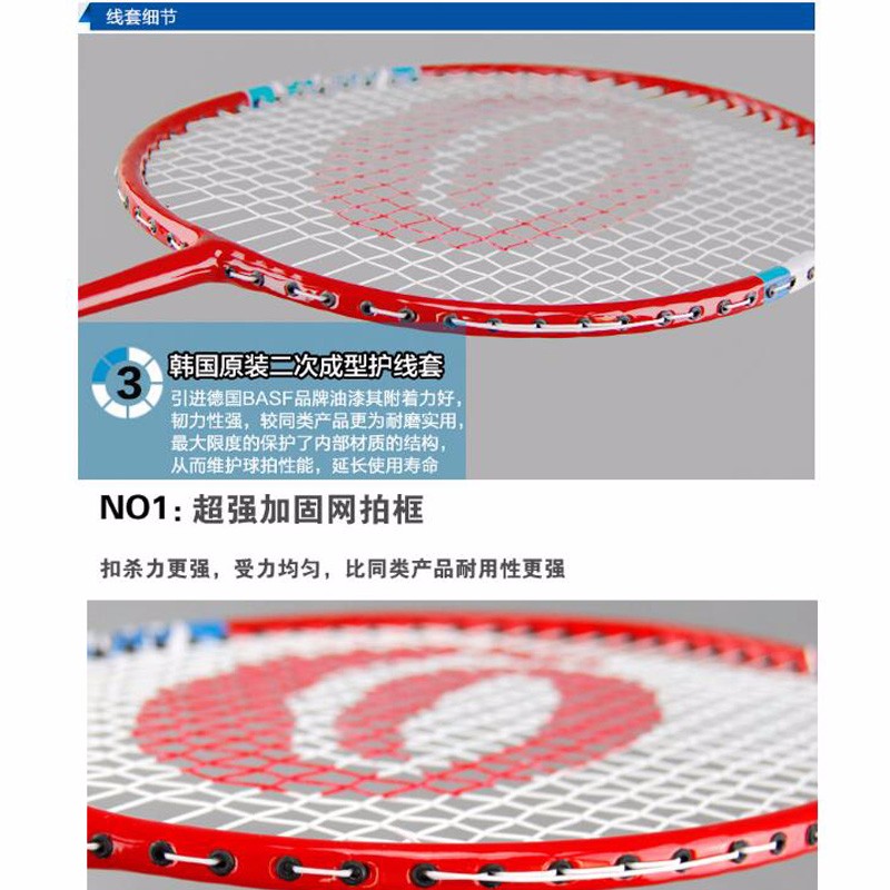 1-Pair-of-C-Al-Composite-Badminton-Rackets-with-Wood-Handle-Bar-2Pcsset-Adult-Child-Badminton-Shuttl-32695673278