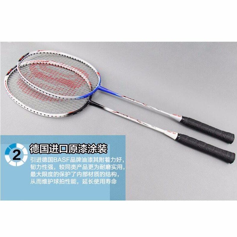 1-Pcs-Carbon-Sonic-Metal-Training-Badminton-Racket-Free-Racket-Bag-Adult-Child-Outdoor-Training-Ultr-32725565526