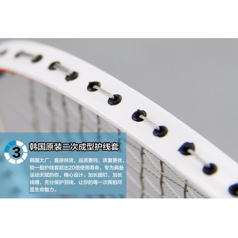 1-Pcs-Carbon-Sonic-Metal-Training-Badminton-Racket-Free-Racket-Bag-Adult-Child-Outdoor-Training-Ultr-32725565526