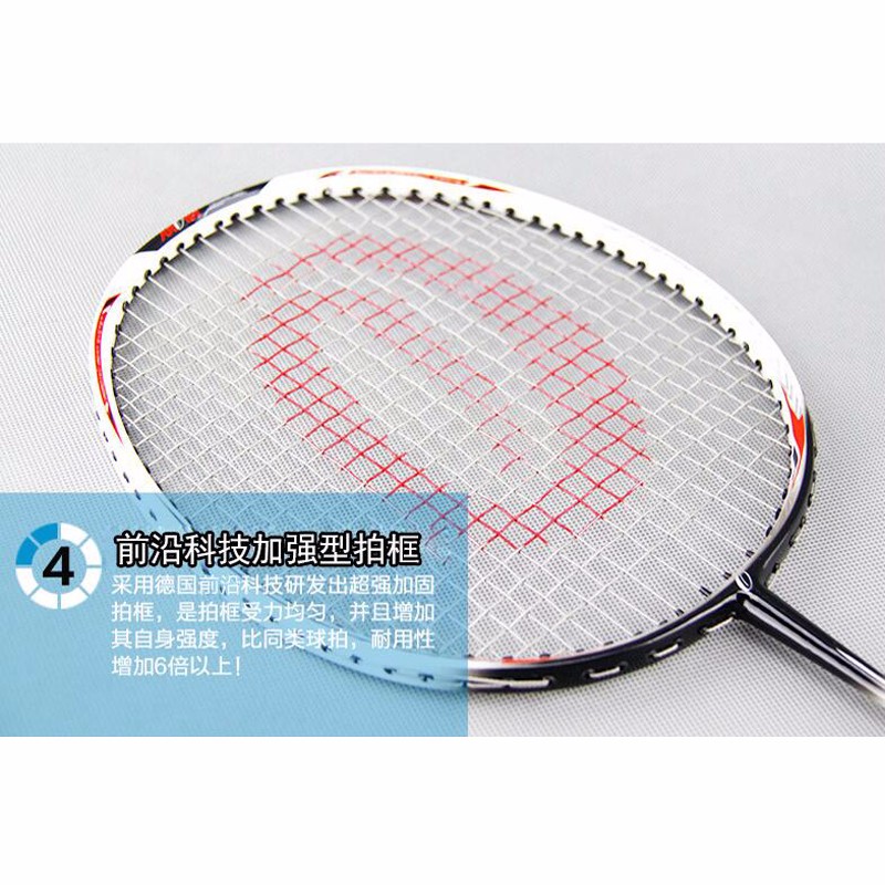 1-Pcs-Carbon-Sonic-Metal-Training-Badminton-Racket-Free-Racket-Bag-Adult-Child-Outdoor-Training-Ultr-32725565526