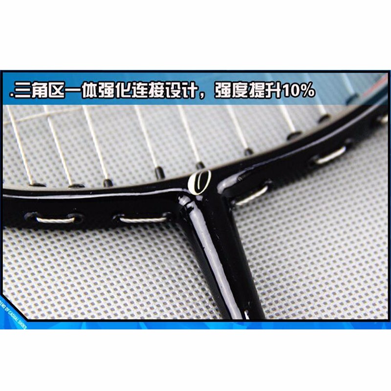 1-Pcs-Carbon-Sonic-Metal-Training-Badminton-Racket-Free-Racket-Bag-Adult-Child-Outdoor-Training-Ultr-32725565526