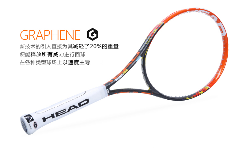 100GenuineHeadMurrayYtGraradicalL4MpFullCarbonTennisRacketRaqueteDeTenisStrung-32792289569