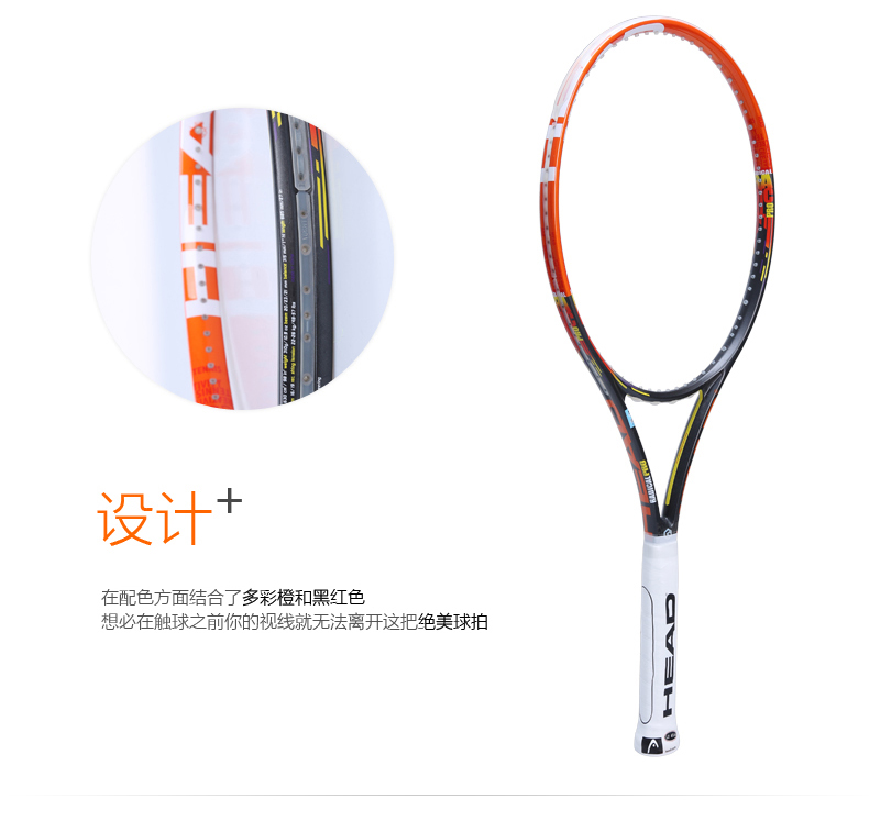 100GenuineHeadMurrayYtGraradicalL4MpFullCarbonTennisRacketRaqueteDeTenisStrung-32792289569