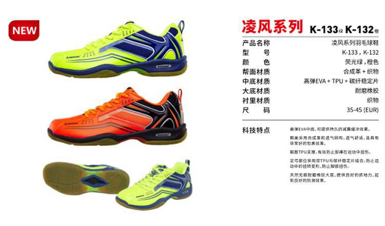 2016-Genuine-Kawasaki-Breathable-Badminton-Shoes-PVC-Floor-EVA-Zapatillas-Badminton-Sneakers-Trainin-32680250355