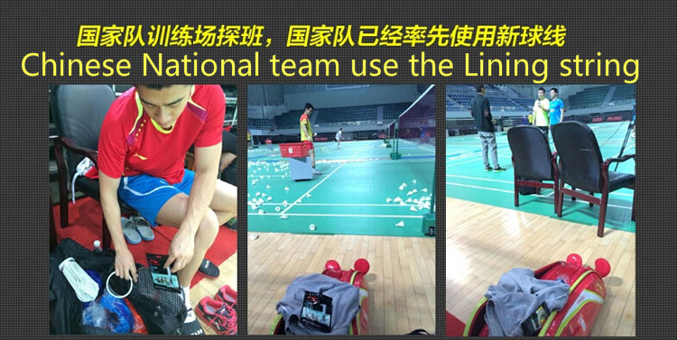 2016-Genuine-Lining-Badminton-String-of-China-National-Team-Durability-Repulsion-Power-Li-Ning-Badmi-32689215236