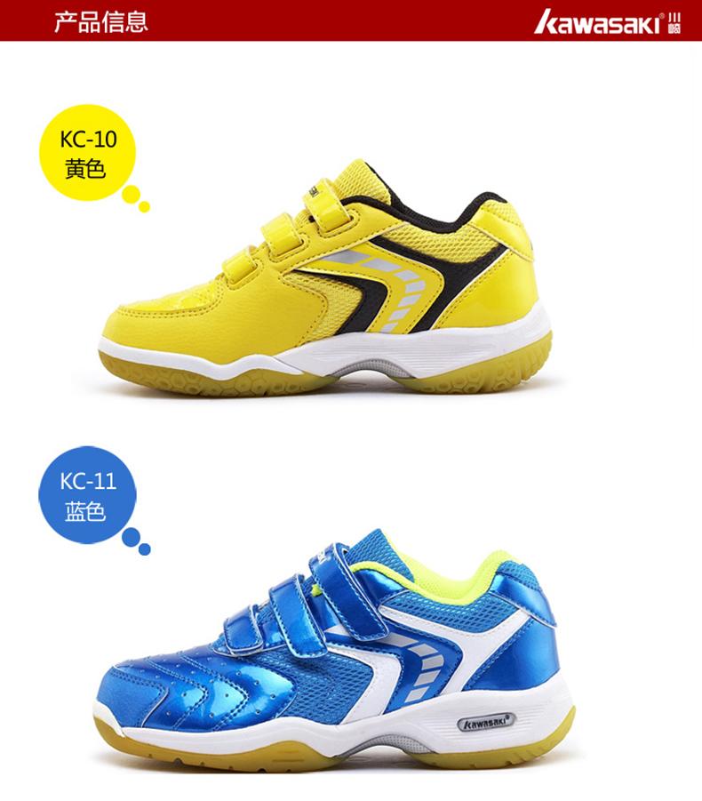 2016-New-Arrival-Anti-Slippery-Children39s-Badminton-Shoes-Breathable-Outdoor-Sport-Sneakers-For-Kid-32680230140