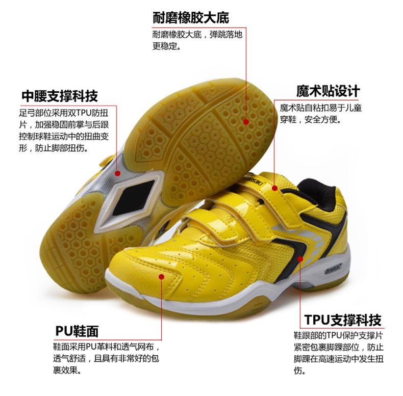 2016-New-Arrival-Anti-Slippery-Children39s-Badminton-Shoes-Breathable-Outdoor-Sport-Sneakers-For-Kid-32697859653