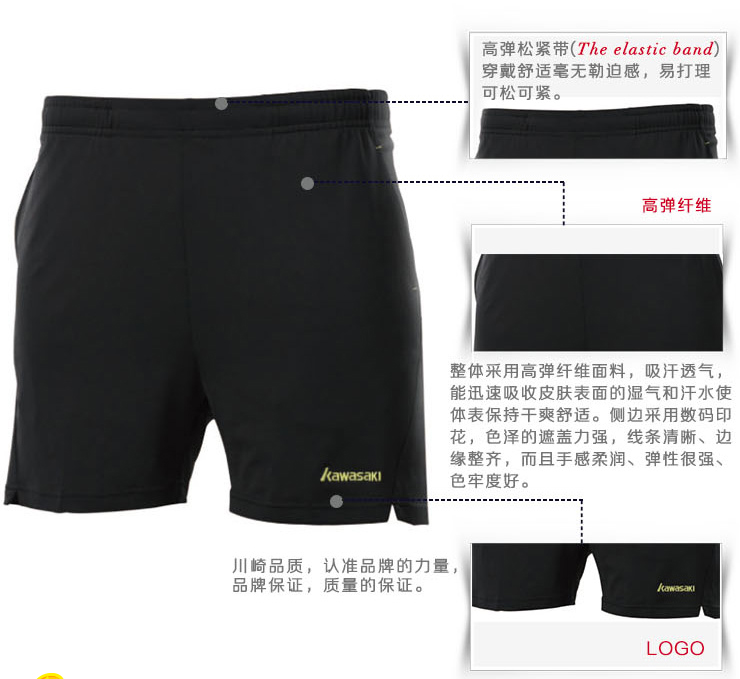 2016-New-Breathable-Elastic-Badminton-Shorts-For-Men-And-Women-Knitted-Sweat-Absorbant-Summer-Outdoo-32664448808