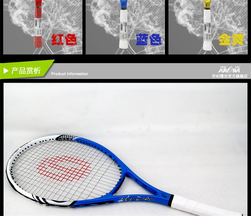 2016HighQualityTennisRacketCarbonFiberTennisRacketRacquetsEquippedwithBagTennisGripSize414raquetasL405-32710581476