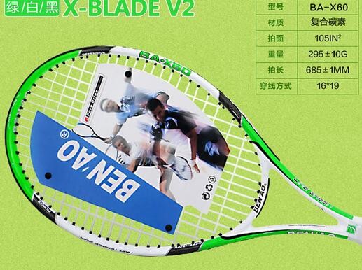 2017freeshippingAluminumalloycarbontennisracketcarbonfibermenandwomenultra-light-32752760855