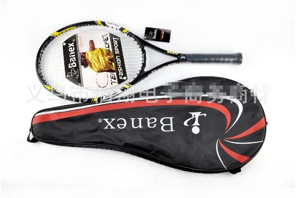 2017freeshippingWisdomBoTennisRacketBeginnerTennisRacketSingleCombinationTrainingTennisRacketSet-32753370444