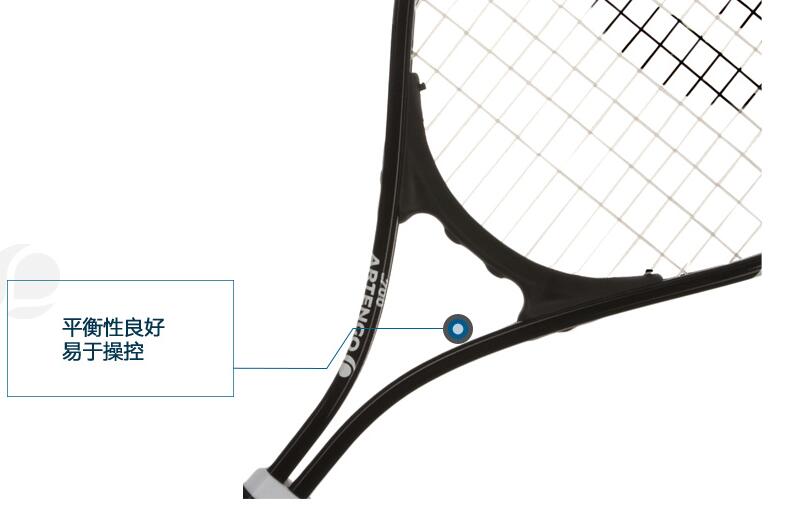 Aluminum-drills-male-Ms-beginner-tennis-racket-single-adults-32709124331