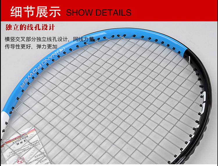 Bestray-advanced-carbon-composite-tennis-racket-beginner-men-and-women-hundred-Rui-ultra-light-threa-32783525655