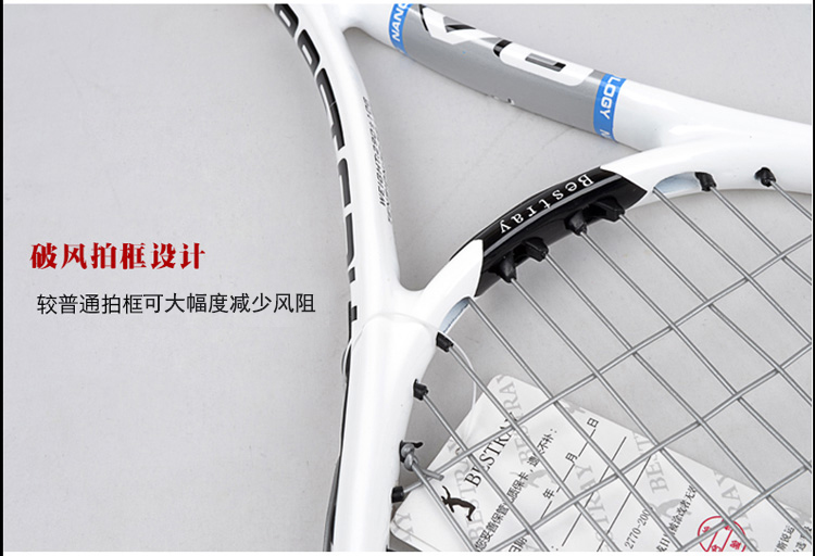 Bestray-advanced-carbon-composite-tennis-racket-beginner-men-and-women-hundred-Rui-ultra-light-threa-32783525655