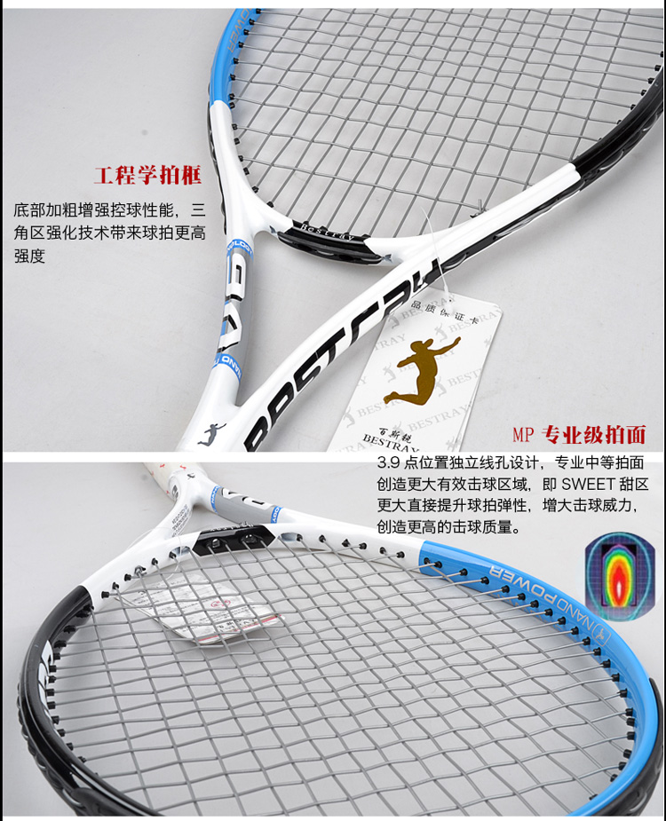 Bestray-advanced-carbon-composite-tennis-racket-beginner-men-and-women-hundred-Rui-ultra-light-threa-32783525655