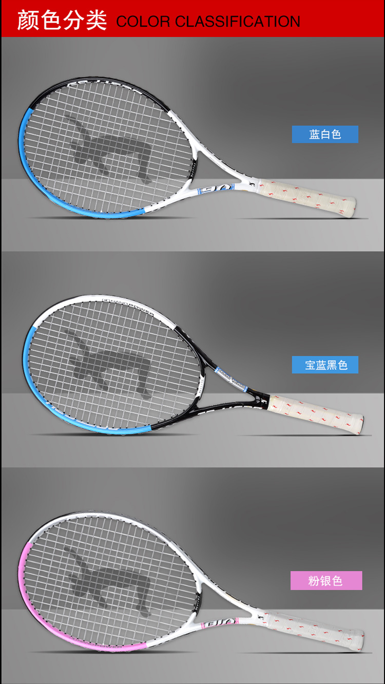 Bestray-advanced-carbon-composite-tennis-racket-beginner-men-and-women-hundred-Rui-ultra-light-threa-32783525655