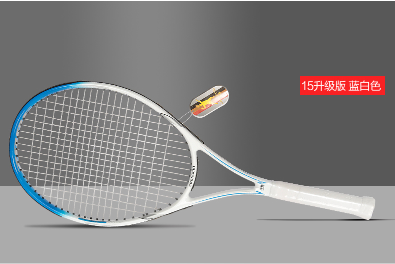 Carbonbeginnertennisracketmenandwomensinglepackagedelivery2pcsPack-32709643325