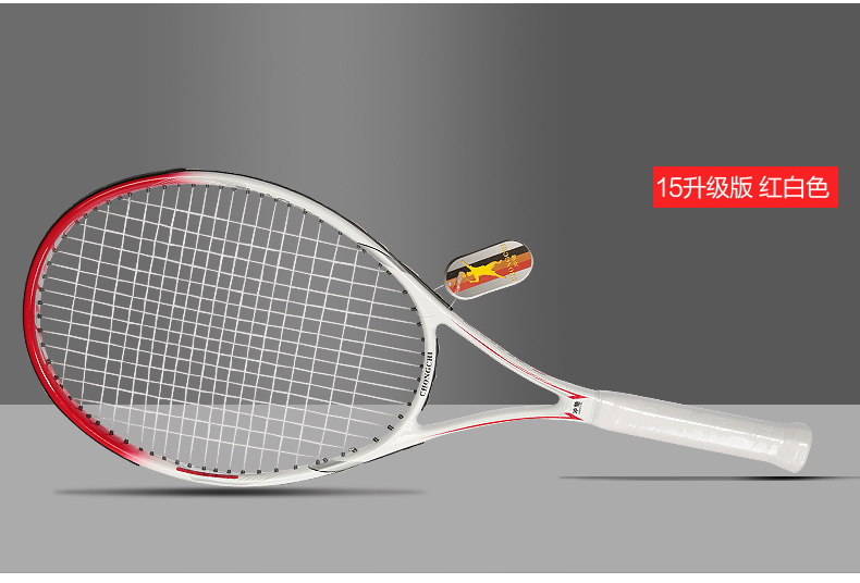 Carbonbeginnertennisracketmenandwomensinglepackagedelivery2pcsPack-32709643325