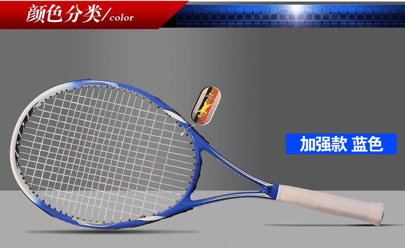 Carbonbeginnertennisracketmenandwomensinglepackagedelivery2pcsPack-32709643325