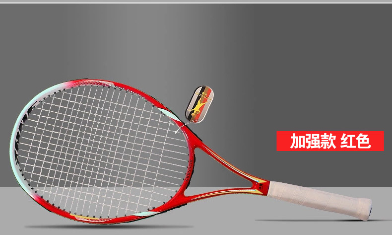 Carbonbeginnertennisracketmenandwomensinglepackagedelivery2pcsPack-32709643325